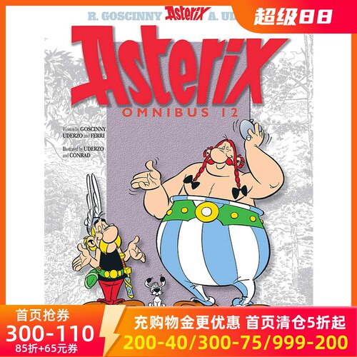 英文原版 高卢英雄历险记 34-36 合订本 卷十二 儿童漫画 Asterix Omnibus 12 生日快乐！ 阿斯特克斯与皮克特人 丢失的卷轴
