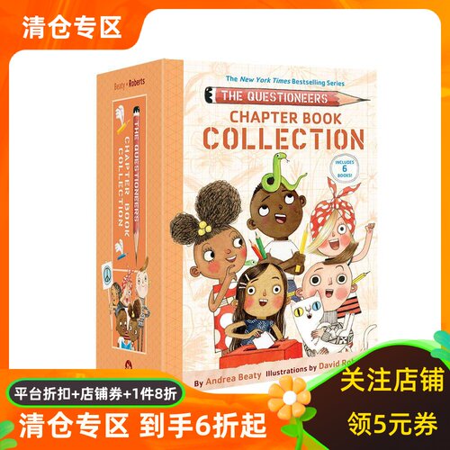 Questioneers6册礼品套装