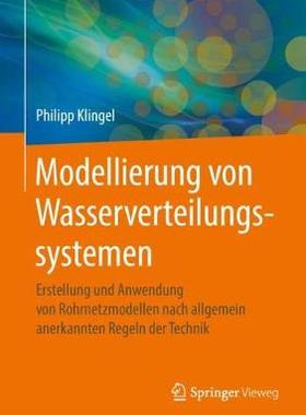 预订 Modellierung von Wasserverteilungssystemen