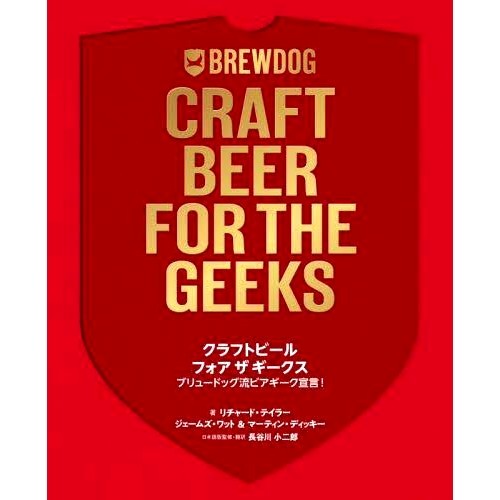 预订商品