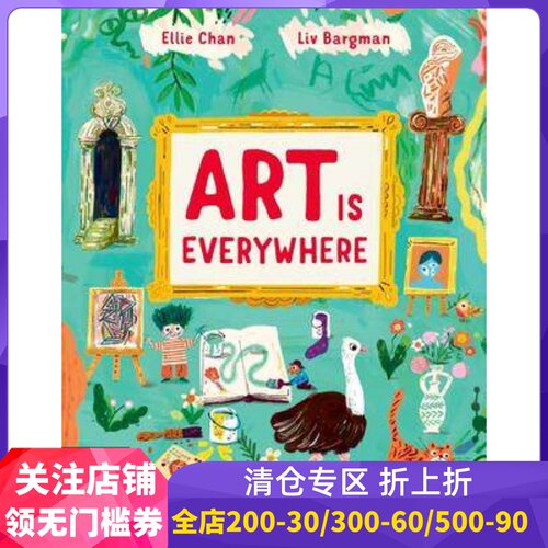 艺术无处不在。Art is Everywhere  英文原版
