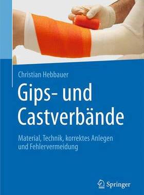 预订 Gips- und Castverbände
