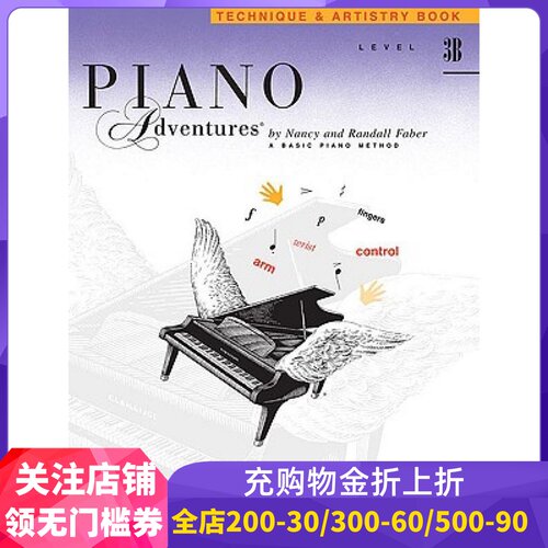 3B级技艺 菲伯尔钢琴基础教程 英文原版 Piano Adventures, Level 3B, Technique & Artistry