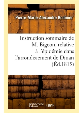 预订 Réflexions sur l’instruction sommaire de M. Bigeon, relative à l’épidémie 对毕金先生有关疫情的总结指示的思考: