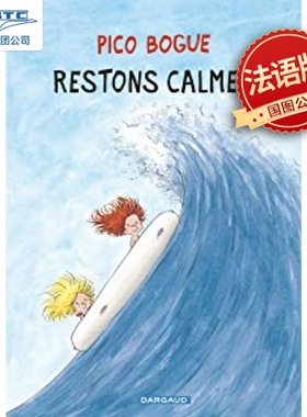 【预订】皮克波克系列漫画 法语原版 Pico Bogue, Vol. 6. Restons ca 9782205071436