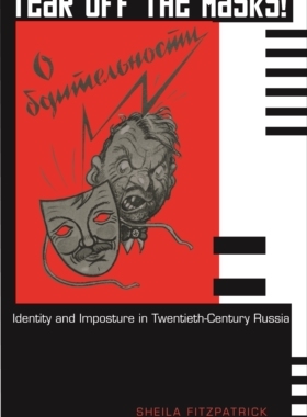 【预订】Tear Off the Masks!