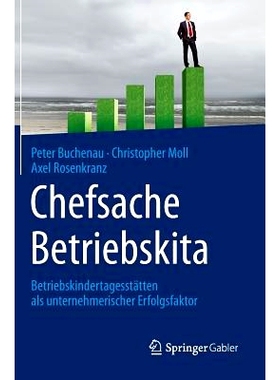 预订 Chefsache Betriebskita: Betriebskindertagesstätten als unternehmerischer Erfolgsfaktor 领导要务之公司托儿所-公司日