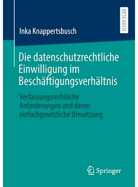预订 Die datenschutzrechtliche Einwilligung im Beschäftigungsverhältnis: Verfassungsrechtliche Anforderungen und deren