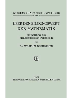 预订 Über den Bildungswert der Mathematik: Ein Beitrag zur Philosophischen Pädagogik: 9783663152262