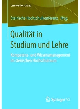 预订 Qualität in Studium und Lehre: Kompetenz- und Wissensmanagement im steirischen Hochschulraum: 9783658137373
