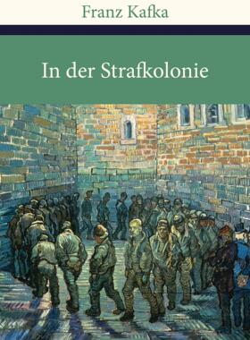 现货 德文原版 在流放地 In der Strafkolonie 卡夫卡 捷克德语经典文学小说 Franz Kafka