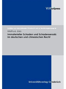 预订 Immaterieller Schaden und Schadensersatz im deutschen und chinesischen Recht 德国和中国法律中的非物质损害和赔偿: 97