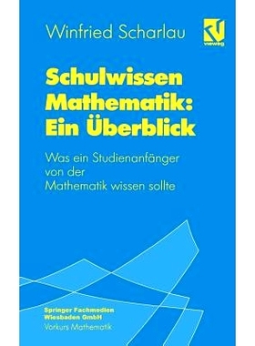 预订 Schulwissen Mathematik: Ein Überblick: Was ein Studienanfänger von der Mathematik wissen sollte: 9783528065416
