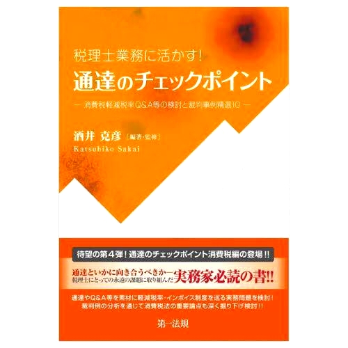 预订商品