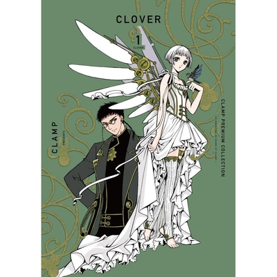 预售 日文原版 CLAMP作品新装版 CLOVER *卷 四叶三叶草 含特典 ＣＬＡＭＰ　ＰＲＥＭＩＵＭ　ＣＯＬＬＥＣＴＩＯＮＣＬＯＶＥＲ