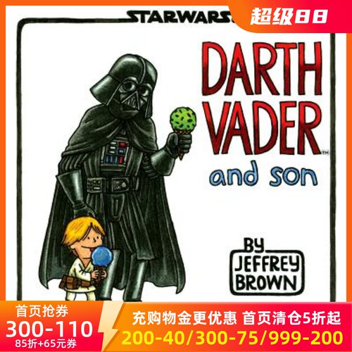 现货商品
