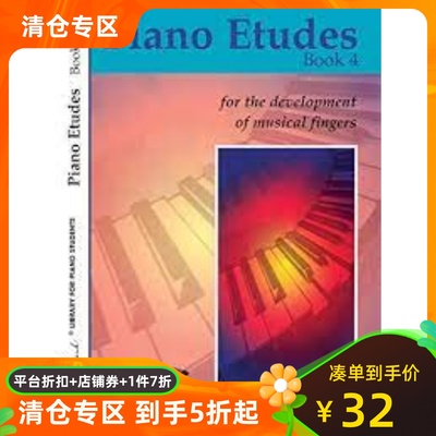 Etudes for the Development of Musical Fingers Bk 4 9780913277270
