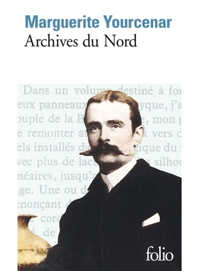 现货 北方档案 世界迷宫三部曲2 Marguerite Yourcenar 尤瑟纳尔 法语原版 Le Labyrinthe du monde 2 Archives du Nord