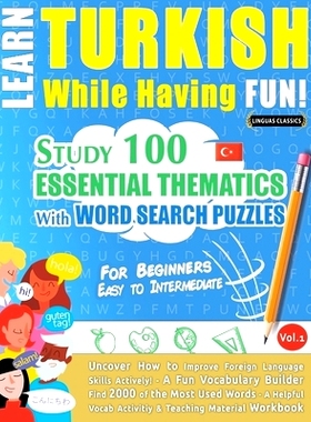 预订 Learn Turkish While Having Fun! - For Beginners: EASY TO INTERMEDIATE - STUDY 100 ESSENTIAL THEMATICS WITH WORD SEA