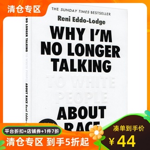 为何我不再与白人谈论种族 英文原版 Why I'm No Longer Talking to White People About Race