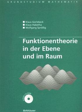预订 Funktionentheorie in der Ebene und im Raum