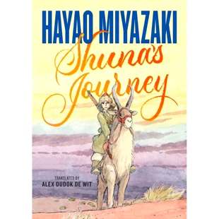 现货 修那之旅 宫崎骏漫画 地海 幽灵公主 风之谷 英文原版 Shuna's Journey