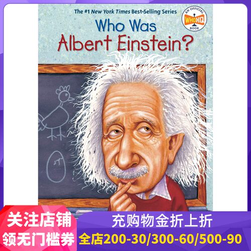 谁是艾伯特爱因斯坦？