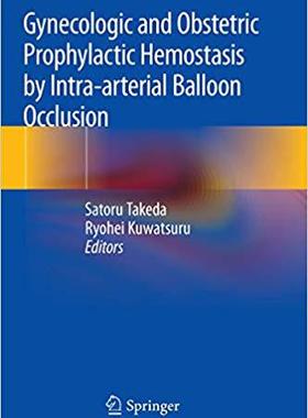 【预售】Gynecologic and Obstetric Prophylactic Hemostasis by Intra-Arterial Balloon Occlusion