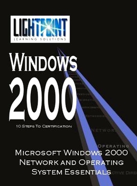 预订 Microsoft Windows 2000 Network and Operating System Essentials