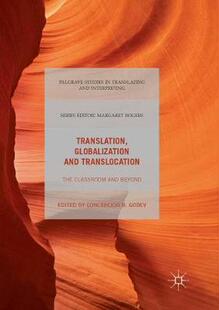 【预订】Translation, Globalization and Translocation