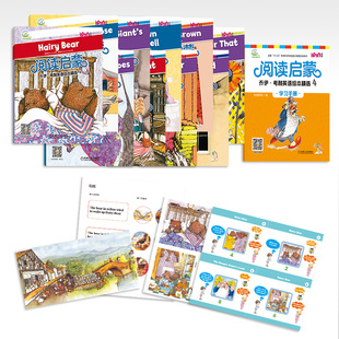 阅读启蒙:乔伊.考利英语绘本精选4  9787111613930