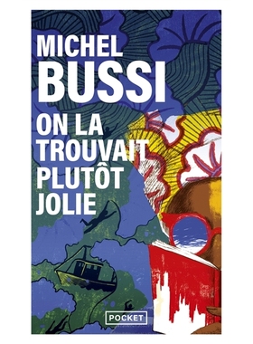 预售 原以为她很美 Michel Bussi 法语原版 米歇尔·普西 法国悬疑小说 On la trouvait plutôt jolie