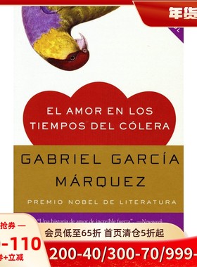 西班牙语原版 马尔克斯：霍乱时期的爱情 张文宏医生推荐 Gabriel García Márquez: El amor en los tiempos del cólera