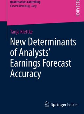 【预订】New Determinants of Analysts’ Earnings Forecast Accuracy