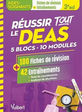 预订 Réussir tout le DEAS : 5 blocs, 10 modules : 100 fiches de révision + 42 entraînements