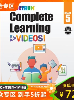Spectrum 五年级 全科练习册+视频 阅读写作数学 英文原版 Complete Learning + Videos 5th Grade Workbook All Subjects