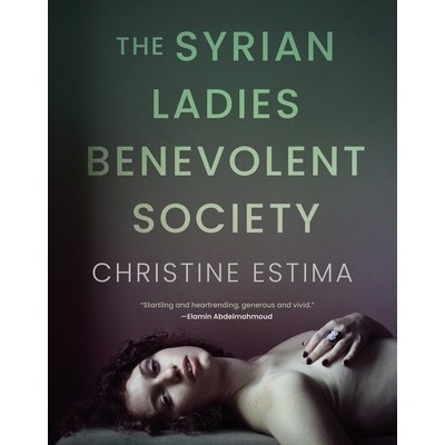 预订 The Syrian Ladies Benevolent Society 叙利亚妇女慈善协会: 9781487012335