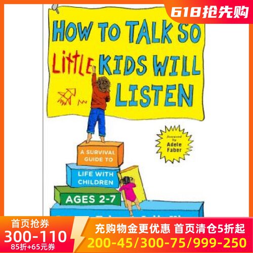 预售商品