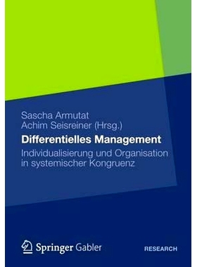预订 Differentielles Management: Individualisierung und Organisation in systemischer Kongruenz: 9783834945167