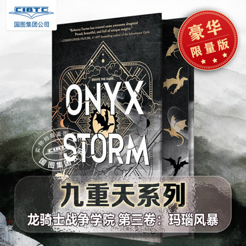 现货图书