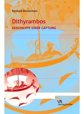 预订 Dithyrambos: Geschichte einer Gattung 迪西拉姆波斯属的历史: 9783938032220