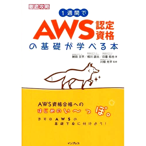 预订商品