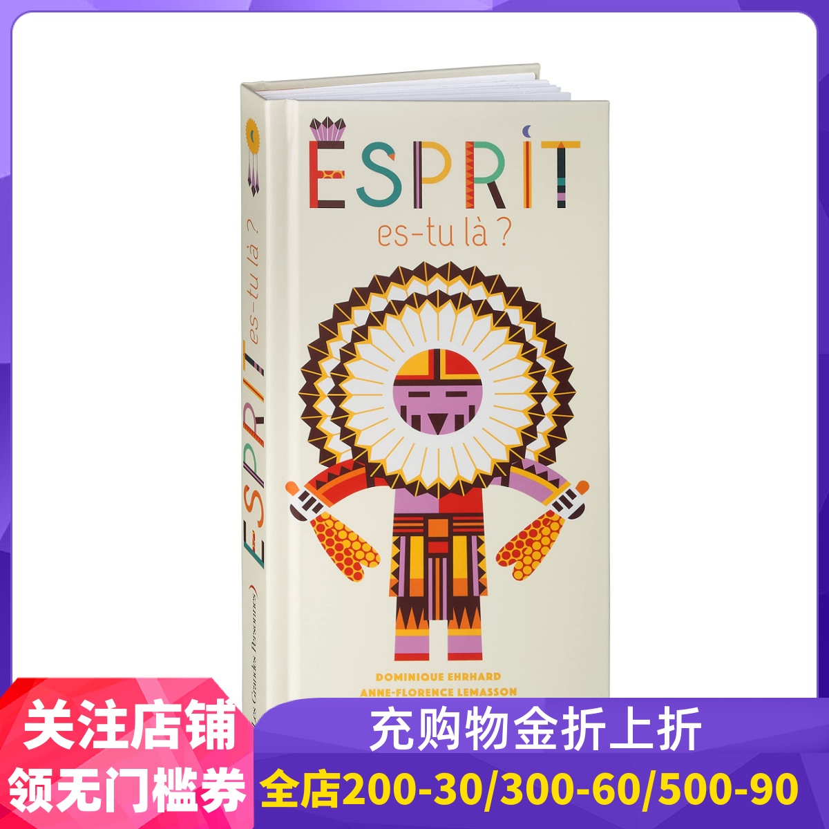 现货 法语原版立体书 Esprit es-tu là 精灵你在吗 艺术家Dominique Ehrhard新作 法国原装进口 礼物收藏