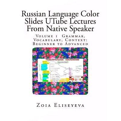 预订 Russian Language Color Slides UTube Lectures From Native Speaker: Volume 1 Grammar, Vocabulary, Context: Beginner t