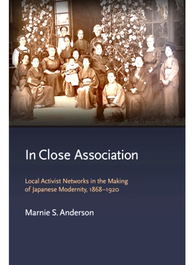 预订 In Close Association: Local Activist Networks in the Making of Japanese Modernity, 1868–1920 密切关联：1868-1920