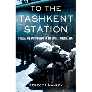 预订 To the Tashkent Station: Evacuation and Survival in the Soviet Union at War 到塔什干站:苏联战争中的疏散与生存: 978