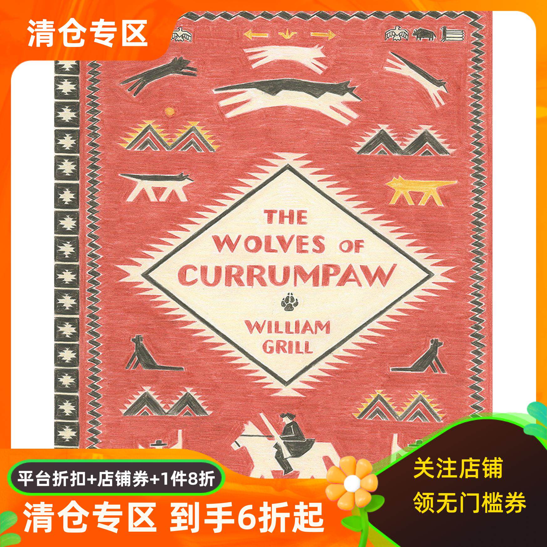 英文原版 喀伦坡之狼 William Grill 精装绘本 凯特·格林纳威大奖 The Wolves of Currumpaw