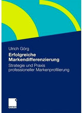 预订 Erfolgreiche Markendifferenzierung: Strategie und Praxis professioneller Markenprofilierung 成功的品牌差异化战略及