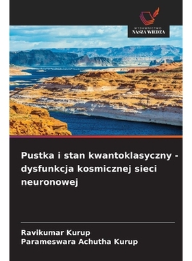 预订 Pustka i stan kwantoklasyczny - dysfunkcja kosmicznej sieci neuronowej: 9783639858600