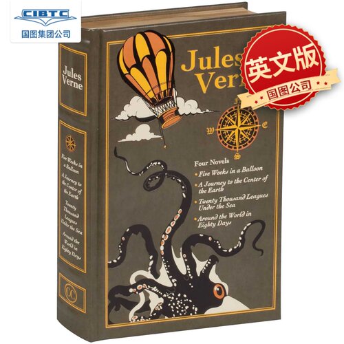 儒勒·凡尔纳四部小说合集